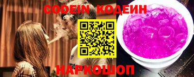 ГАЛЛЮЦИНОГЕННЫЕ ГРИБЫ Беслан