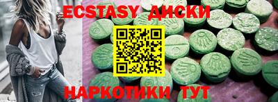 jwh Бийск