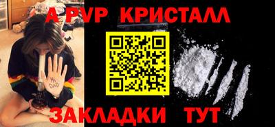 кокаин перу Азнакаево