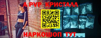 jwh Бийск