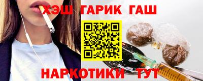 ГАЛЛЮЦИНОГЕННЫЕ ГРИБЫ Беслан