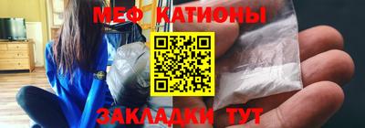 гидра Бийск