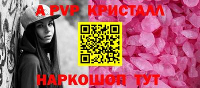 гидра Бийск