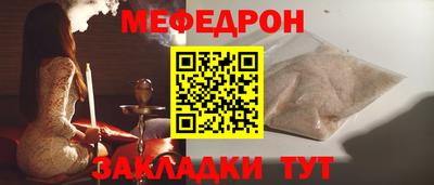 jwh Бийск