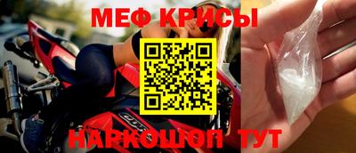 jwh Бийск