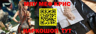 гидра Бийск