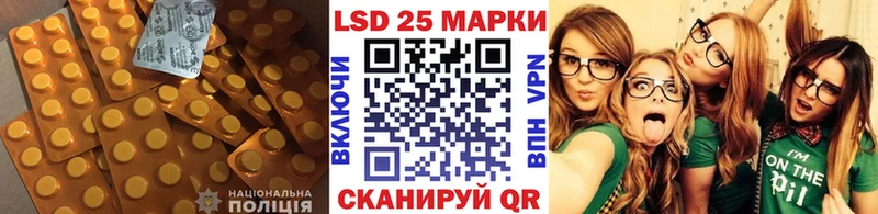 цена   Вичуга  LSD-25 экстази ecstasy 