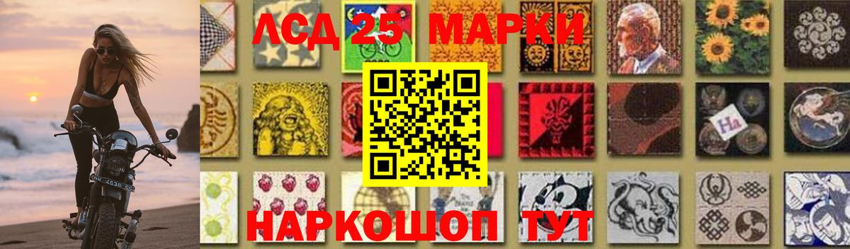 LSD-25 экстази кислота  LSD-25 экстази кислота  Вичуга 
