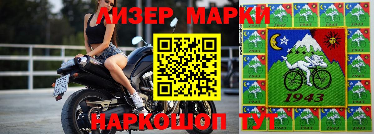 Альфа ПВП СОЛЬ   ГАШ  Гашиш  Каннабис  Вход с VPN  Вичуга  Меф   Экстази 