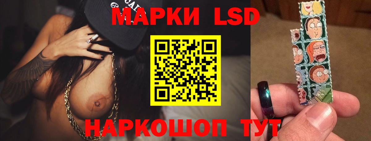 ЛСД экстази ecstasy Вичуга