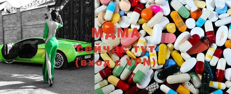 MDMA кристаллы  Вичуга 