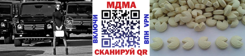 MDMA молли Вичуга