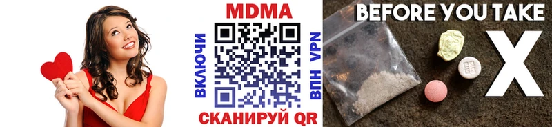МДМА Molly  Вичуга 