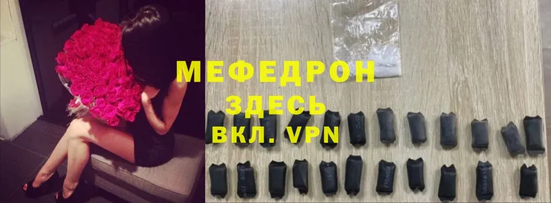 shop наркотические препараты  Вичуга  Меф мяу мяу 