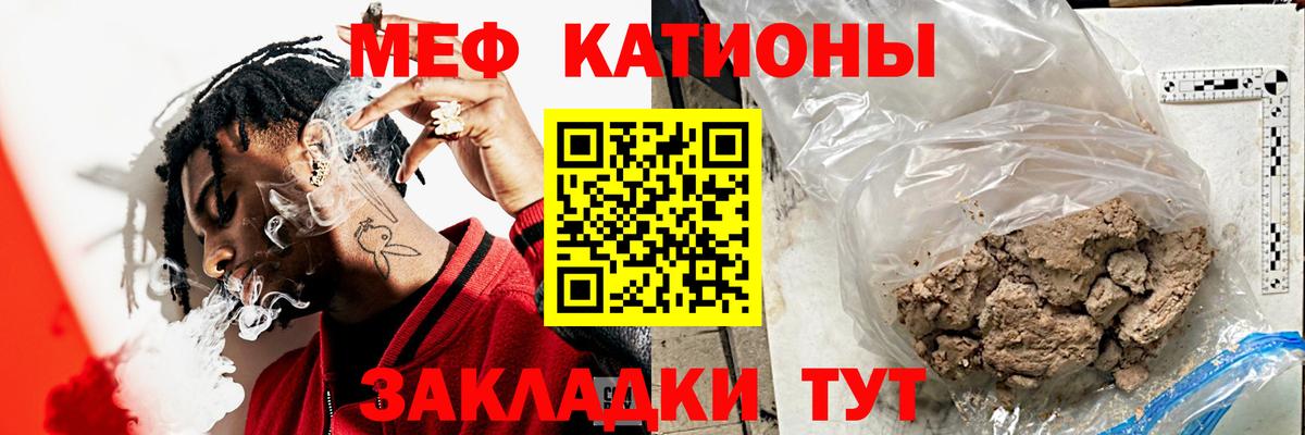 магазин продажи наркотиков  Меф  Вход с VPN  МЯУ-МЯУ мука  Меф  МЯУ-МЯУ mephedrone  Вичуга 