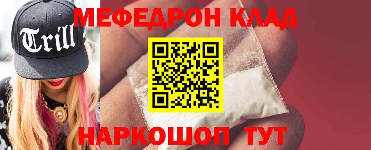 МЕФ мука Вичуга