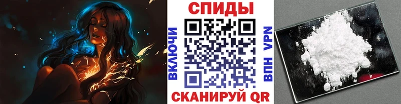 МЕТАМФЕТАМИН винт  Вичуга 