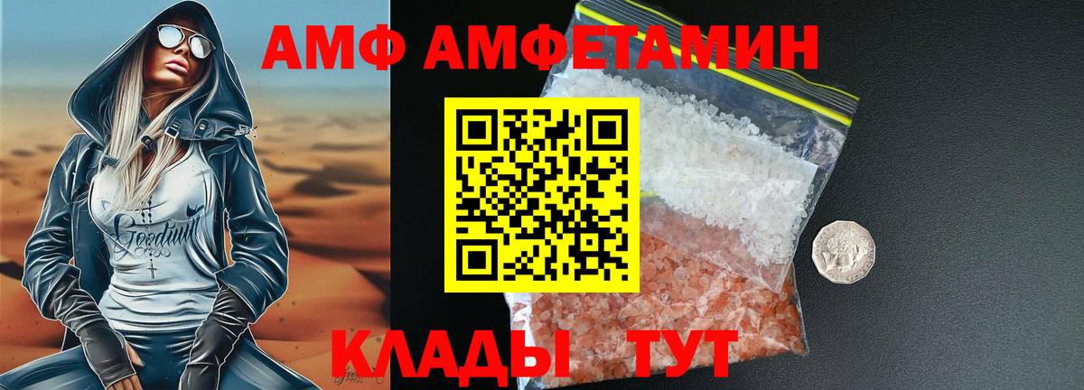 Вичуга  Первитин пудра  Вход с VPN 