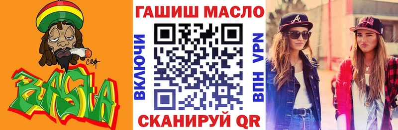 blacksprut сайт  купить   Вичуга  ТГК вейп 