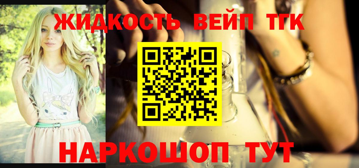 Экстази  МЕФ  Вход с VPN  Alpha PVP  Гашик  Масло THC  Вичуга  Канабис  МДМА  Где купить наркотики?  Лсд 25 