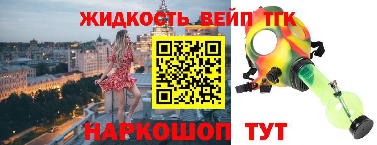 наркота  Вход с VPN  ТГК THC oil  Вичуга  Дистиллят ТГК Wax 